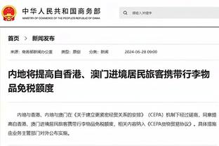 开云手机app下载官网苹果版截图3